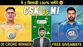 CSK vs MI Dream11 Prediction | CSK vs MI Dream11 Team | CSK vs MI Dream11 | Dream11 | IPL 2023