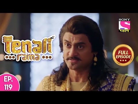 Tenali Rama - Full Episode 119