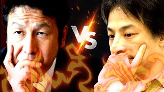 【 ひろゆきvs立憲民主党米山隆一 】ひろゆきの完全敗北を1分で解説【ReHacQ−リハック− 1分 話題 ワダイ スキャンダル ひげおやじ ニコニコ動画 2ちゃんねる】