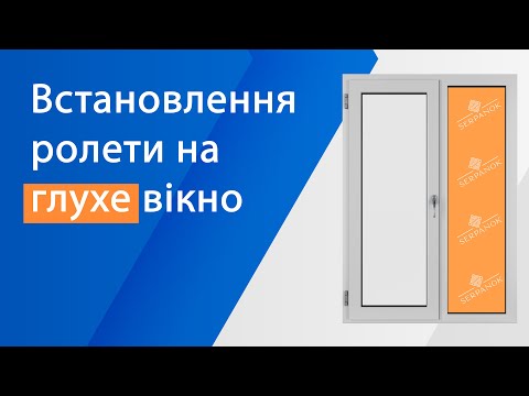 Рулонные шторы Тканевые ролеты Система «ПРЕМИУМ» Ткань блекаут бежевая BL1 Карниз белый - фото 1 - id-p1715831728