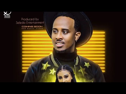 New Eritrean music Brhane Zemcheal Wedi Nazu Edilegna ብርሃነ ዘሚኪኤል(ወዲ ናዙ) ዕድለኛ 2022#eritreanmusic#