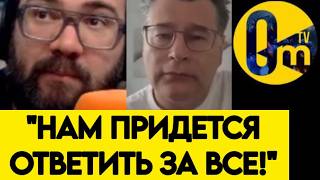 "УКРАИНА ОТНЯЛА У НАС ВСЁ! РОССИЮ ПОСТАВЯТ НА КОЛЕНИ!"