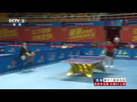 2013 China National Games (MT-SF) Tianjin Vs Shanghai [HD] [Full* Match/Chinese]