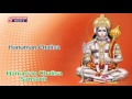 Hanuman Chalisa Sanskrit || Hanuman Konda Konalo || Anjaneyam Prasannanjaneyam