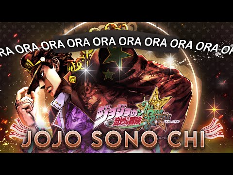 9.38⭐ 1❌ on JoJo Sono Chi no Kioku +DT