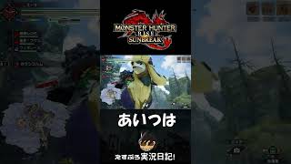 其の3.ハガーの意思を受け継ぐ者！#shorts #ゲーム実況 #pc