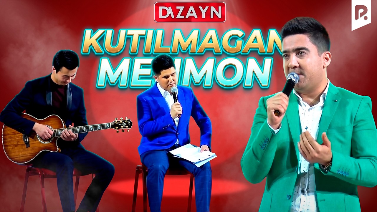 Dizayn jamoasi - Kutilmagan mehmon