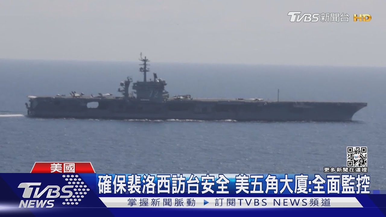 美艦從北東南「三面護台」 陸艦穿越台日海域
