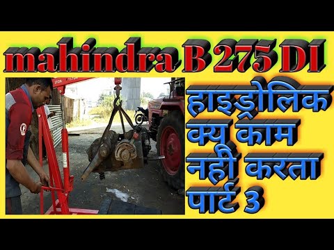 mahindra B 275 DI tractor hydraulic job part 3