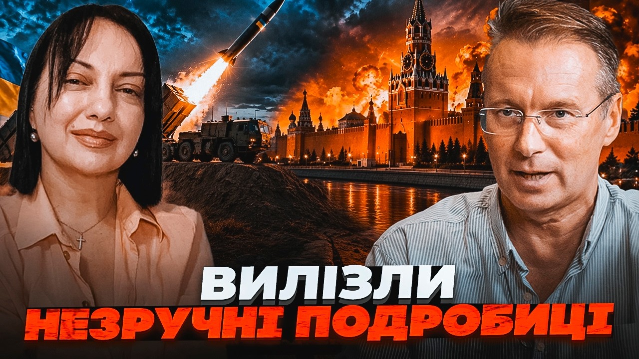 ⚡️ЧЕКАЛКІН, САМАРСЬКА: Українська балістика мала змінити ситуацію на фронт