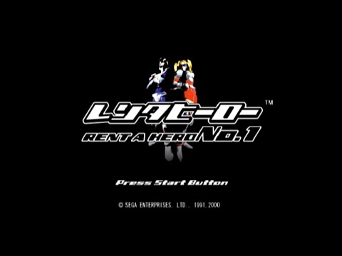 レンタヒーローNo.1