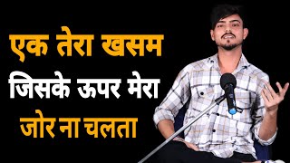 Download lagu तेरे खसम प मेरा जोर ना चालता || Deep Brar Best Haryanvi Sad Shayri || Viki Entertainment New 2025 mp3 Download lagu तेरे खसम प मेरा जोर ना चालता || Deep Brar Best Haryanvi Sad Shayri || Viki Entertainment New 2025 mp3