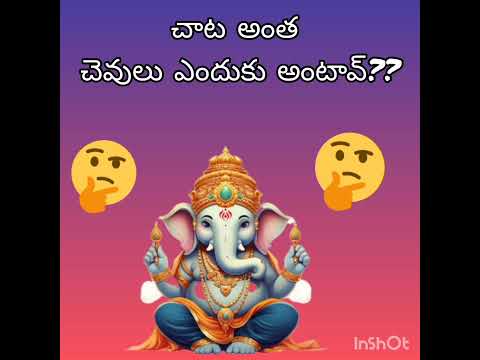చాట అంత చెవులు ఎందుకు అంటావ్???#ganapathi#dharmasandehalu  #ganeshchaturthi#shorts