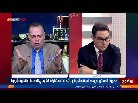 فيديو | المقاطعة الصدرية.. حصار سياسي يختنق به الإطار التنسيقي