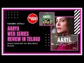 Aarya web series || Aarya Review in Telugu || Non Telugu web series to watch || Sushmitha sen