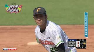 [討論] 蝴蝶球投手 蔡易廷 怎麼進步這麼多