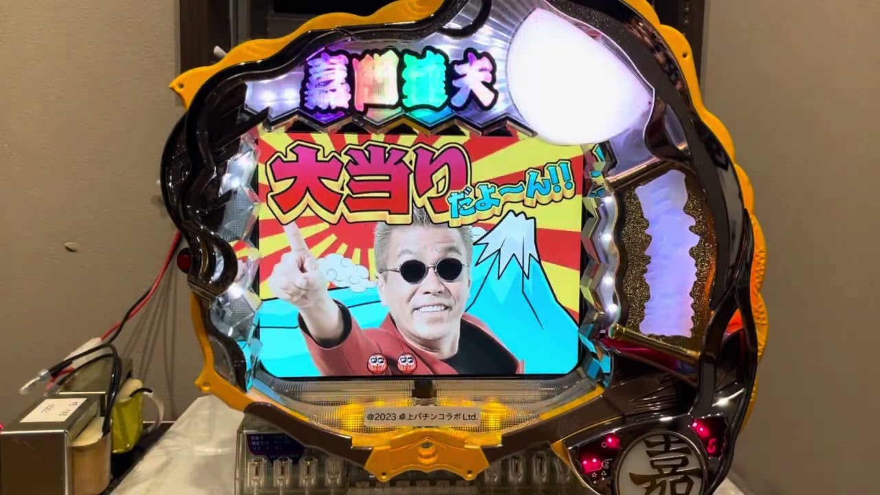 Youtube 嘉門達夫のたのしい昔話