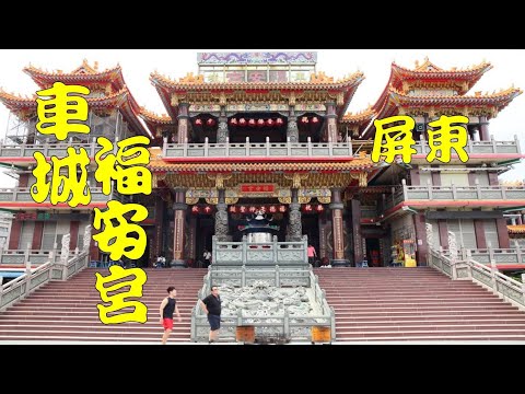 4K - Pingtung - Checheng - Palácio Fu'an