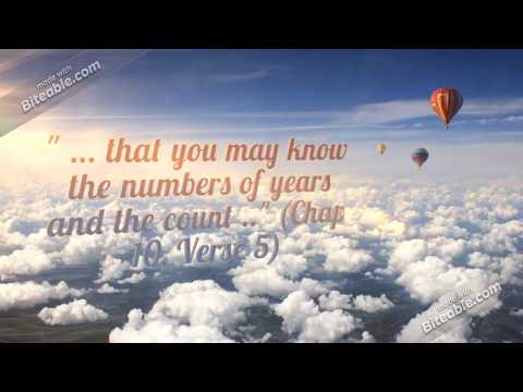 aMazen Quran