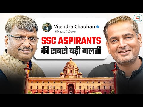 SSC Aspirants की सबसे बड़ी गलती ❌ Vijendra Sir Podcast with Rakesh Yadav Sir
