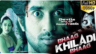 Bhaag Khiladi Bhaag (Cut Chesthe) Full Hindi Dubbe