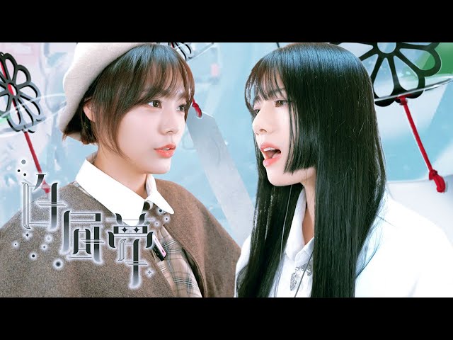Raon X QWERシヨン Raon新曲「白昼夢」カバーコラボ映像公開! 3 YouTubeサムネイル