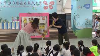 1140519長安母語日