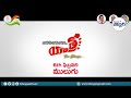 Revanth Reddy New Song On YATRA Revanth Reddy New Trending Song On Padayatra Telangana Poster