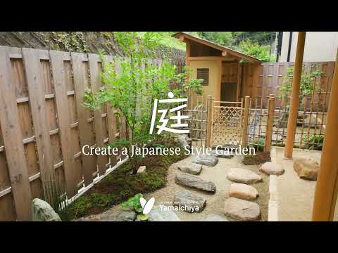 Create a Japanese Style Garden 04/(株式会社山一屋/EIKOブランド)