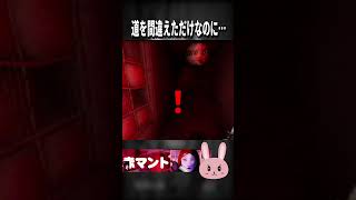 【赤マント】【Chilla's Art】体力ないのに道間違えたらこうなった… #shorts