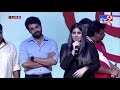 Megha Akash Superb Speech Dear Megha Pre Release Event TV9