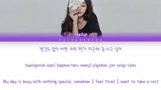 Hyolyn (효린) - To Do List (내일할래) [Color Coded Lyrics] (HAN|ROM|ENG)