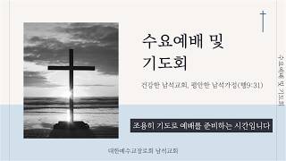 설교 동영상 메인 