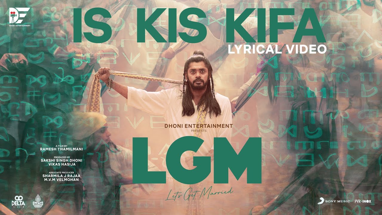 Is Kis Kifa Lyric Video | LGM – Let’s Get Married