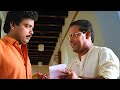 കള്ളകണക്ക് അപ്പൻ കയ്യോടെ പൊക്കി Malayalam Co