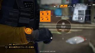 おたずねものが潜む[ディビジョン2]初ニューヨーク旅 #3