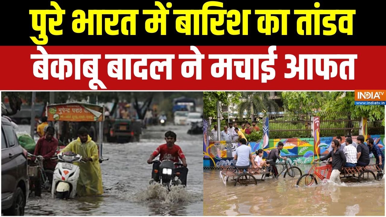 Monsoon 2027: पुरे भारत में बारिश का तांडव, बेकाबू बादल ने मचा?