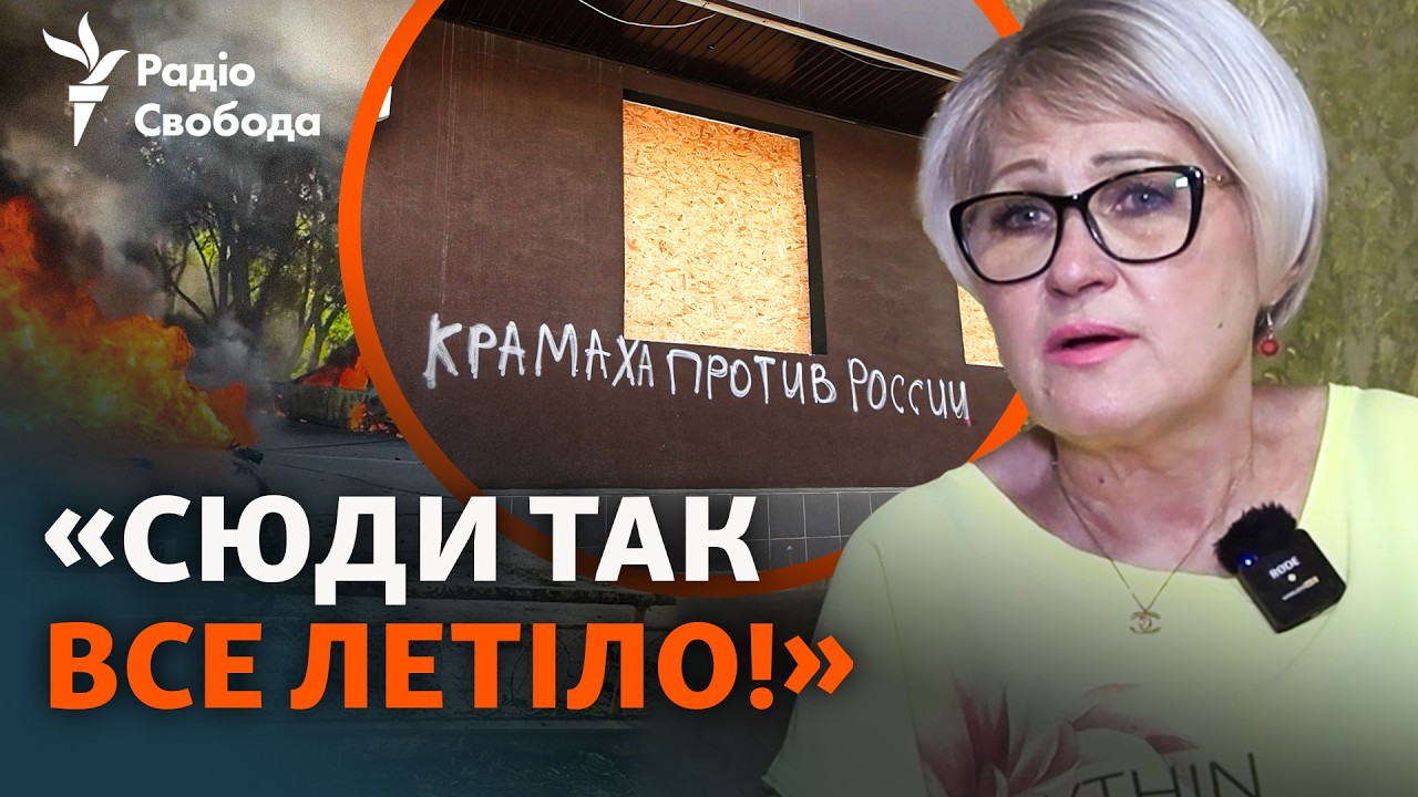 Як щодня живуть Слов’янськ і Краматорськ перед загрозою Росії