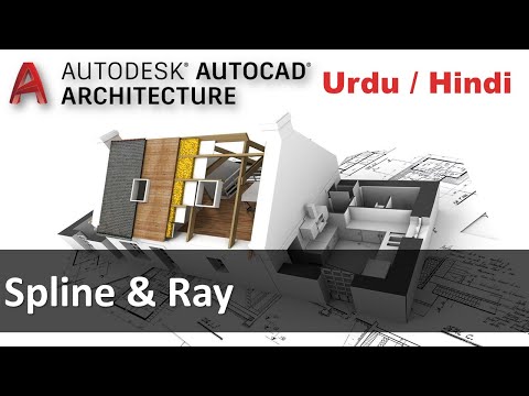 AutoCAD Architecture 2017 Course Introduction
