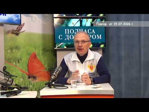 2026 07 15 Гость в студии часть 1