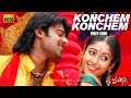 Konchem Konchem HD 5 1 Dts Surround Munna 2007 Prabhas Ileana D Cruz Harris Jayaraj