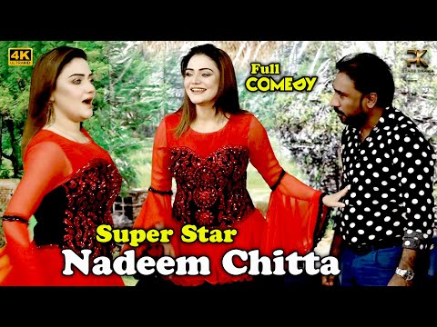 Nadeem Chitta with Feroza Ali | Ishq Nachay Gali Gali | New Punjabi Stage Drama 2024 | #pkstagedrama