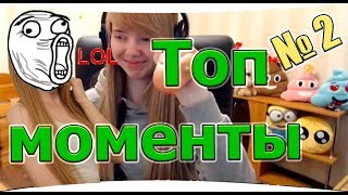ЛУЧШИЕ МОМЕНТЫ №2 ПРАВИЛЬНАЯ ПОХОДКА ДЛЯ ДЕВУШЕК