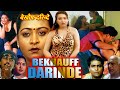 BEKHAUFF DARINDE South Dubbed Hindi Movie Sharmili Uma Nair Shankar Pratap Chandran
