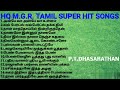 HQ M G R TAMIL HIT SONGS