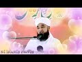 Hussain Ka Aakhri Sajda Moharram Status Imam Hussain Status By Saqib Raza Mustafai