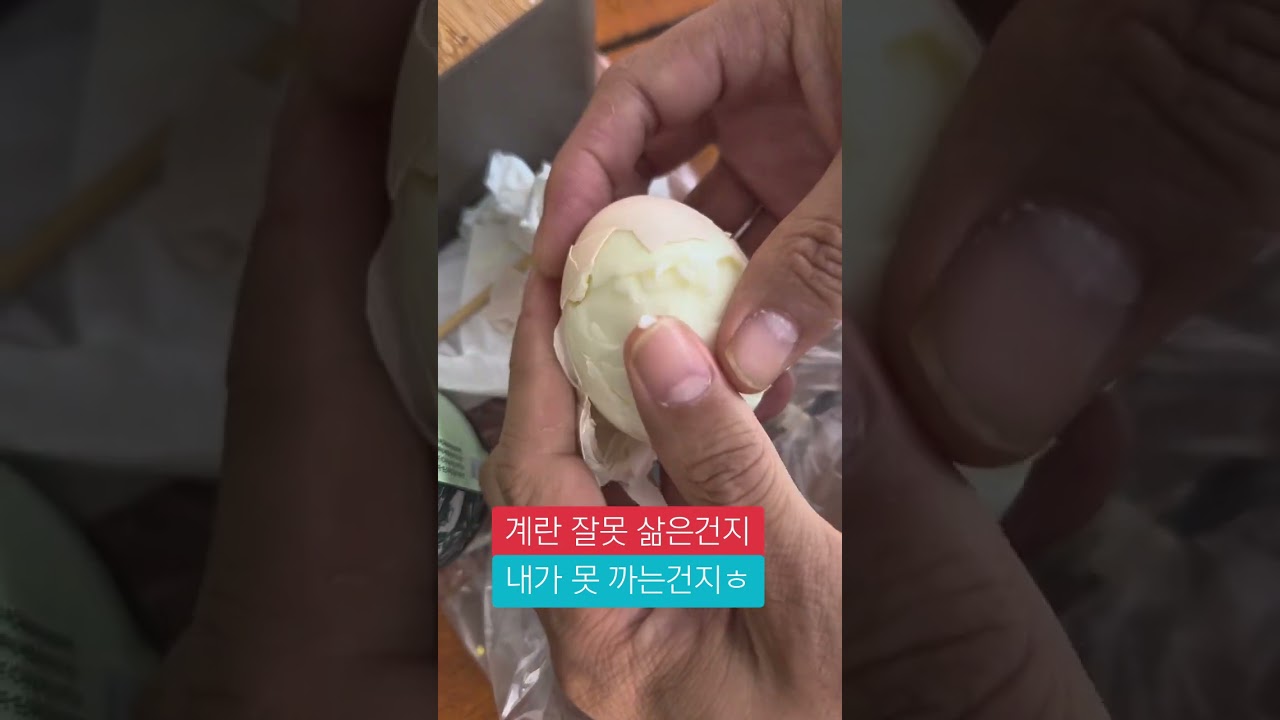 하노이 고속도로 휴게소에서계란 안까지네ㅠ 내가 삶아서 다시 올리께~ㅎ #여행대통령 #해외골프 #해외여행 #베…