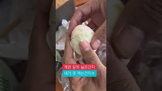 하노이 고속도로 휴게소에서계란 안까지네ㅠ 내가 삶아서 다시 올리께~ㅎ #여행대통령 #해외골프 #해외여행 #베…