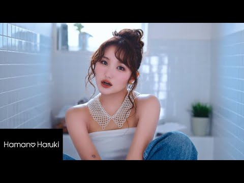 浜野はるき『ちゅ – CHU』- ミュージックビデオ