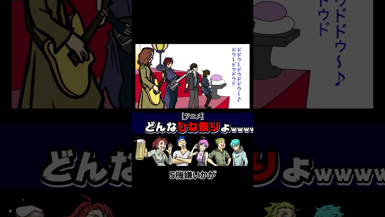 【アニメ】ひな祭り…  #5機嫌いかが #5機いかアニメ #ひな祭り